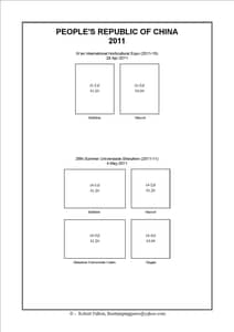 Peoples Republic of China Stamp Album