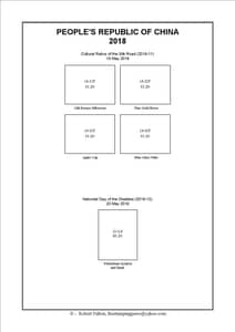 Peoples Republic of China Stamp Album