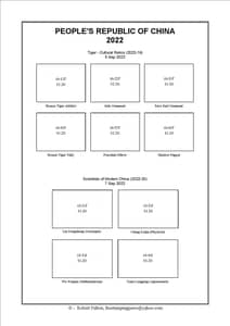 Peoples Republic of China Stamp Album